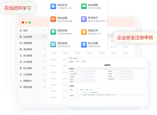 政府解决方案示例图