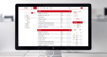 索明信息-成功案例