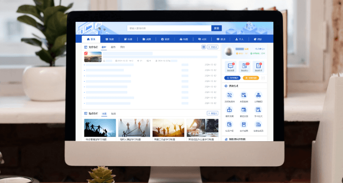 索明信息-产品特性